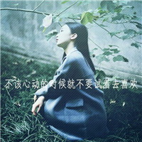 唯美二次元单人头像女生5