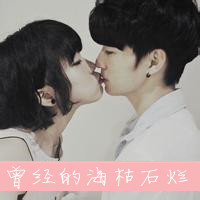 欧美风接吻头像8