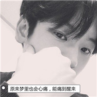小仙女头像挡脸可爱2