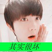 祺鑫cp图片闺蜜头像5