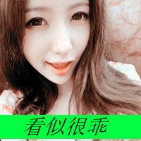 祺鑫cp图片闺蜜头像6