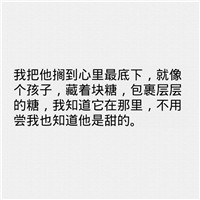 个性头像运动系列12