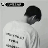 火影佐助头像高清伤感5