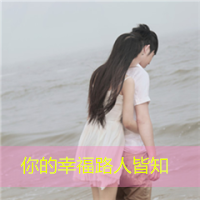 帅哥健身励志带字头像图片大全8