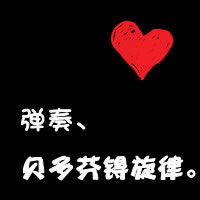 闺密好看头像照片7