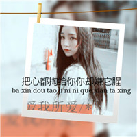 女生个性头像黑白简约8