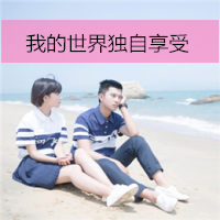 推荐8张别人的动漫头像怎么弄6