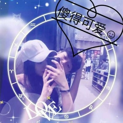 动漫情侣头像小清新唯美6