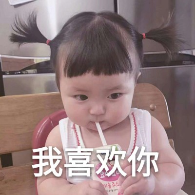 波妞头像姐妹6