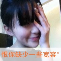 犬夜叉可爱漫画头像高清大图12