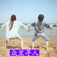当你的头像不在我的QQ里闪动2