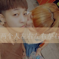 闺蜜头像动漫一样真人4