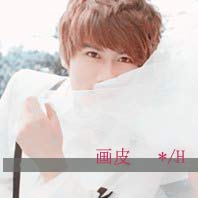 qq头像怪兽3