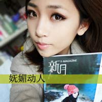 微信女生头像高清图片大全10