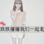 女版男生头像6 女版男生头像6