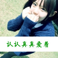 好看经典个性的微信头像2