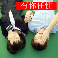 黄情侣头像男8