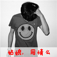 黑色头像男生纯黑背影8