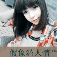 头像真人女仙女4