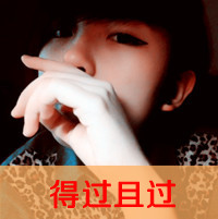 傻缺兄弟头像4