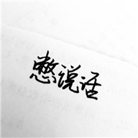 美女头像图片风景插画1