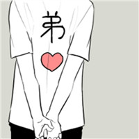 关于他人的男生头像图片5