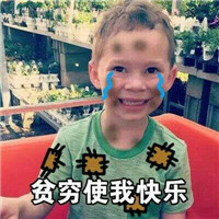 社会纹身青年头像男生4