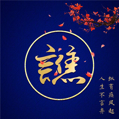 盘点那些粉丝头像10