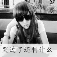 如何解除游戏中修改的头像4