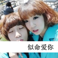 女生站着的霸气头像8