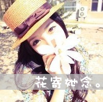 漫画黄泉头像1