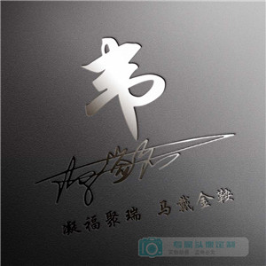 最炫酷的qq头像动漫6