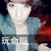 熊猫仙女味头像4