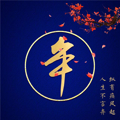 很污的头像女生2