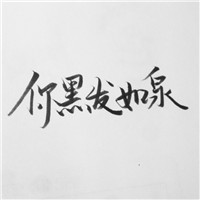 帅哥亲吻头像图片3