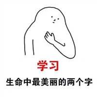 帅气动漫的头像11