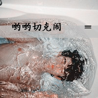三人情侣头像酷炫3
