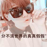 比喻蔡徐的高清头像的句子9