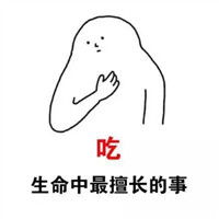适合做QQ头像的图片3