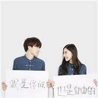 10个兄弟姐妹头像10