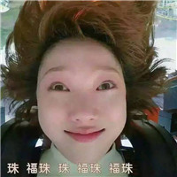 招财头像都有什么用12