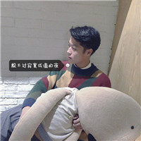 意境单身狗头像2