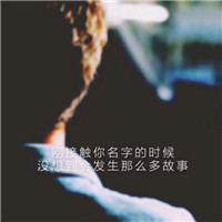 一左一右兄弟头像6