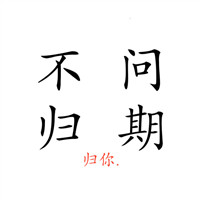 游戏霸气冷酷头像2