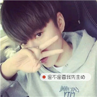 男生头像很骚的4