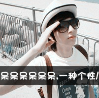 情侣头像单个7