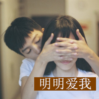 个性头像女生动漫唯美5