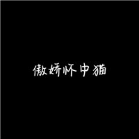 哪些画面不宜做微信头像7