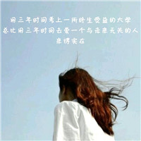 洛克王国超霸气头像5