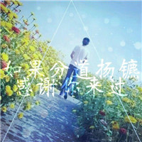 精品图片伤感头像4